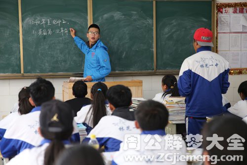 【梦见同学上课】