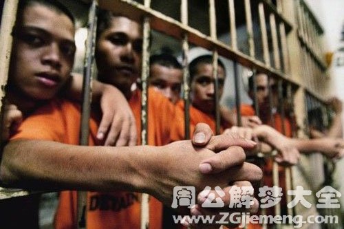 【梦见同学坐牢】