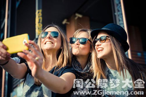 【梦见同学拍照】