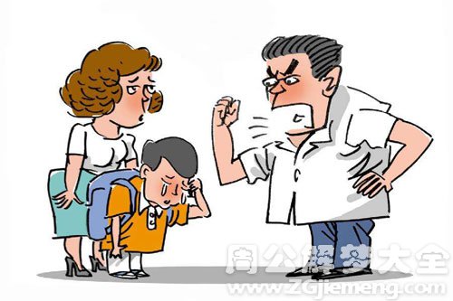 【梦见同学与老师打架】