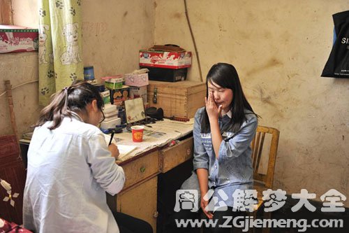 【梦见同学父亲去世】