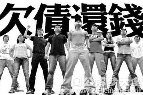 【梦见同学来我家讨债】