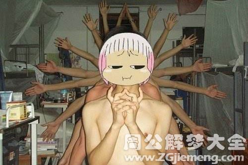 【梦见同学发疯】