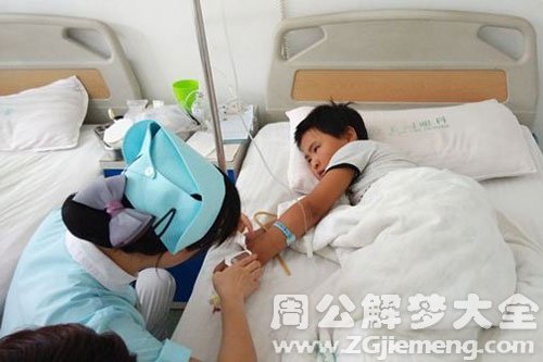 【梦见同学给自己扎针】