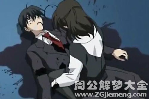 【梦见同学把同学杀了】