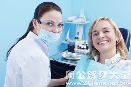 【梦见牙医给自己看牙】