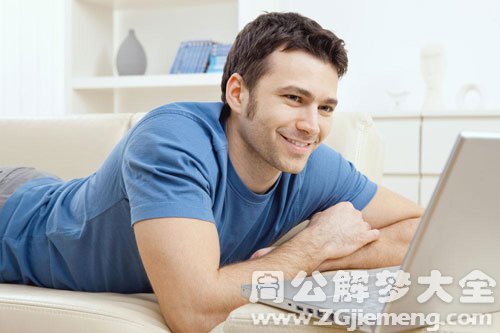 【梦见没见过面的网友】