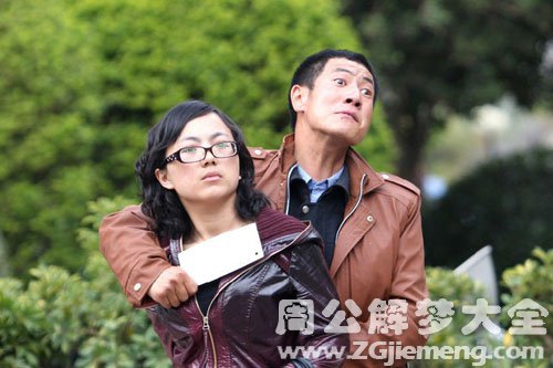 【梦见坏人抓我】