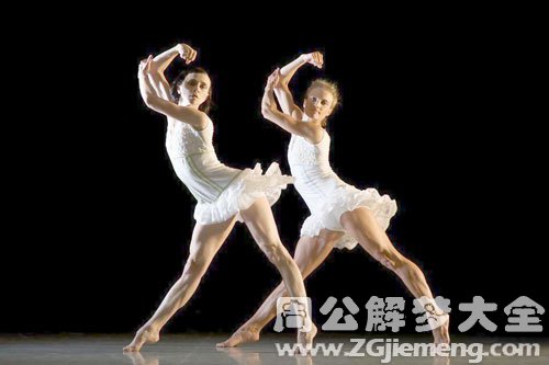 【梦见老情人跳舞】