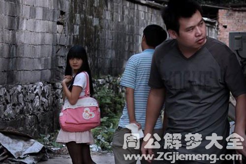 【梦见坏人跟着我】