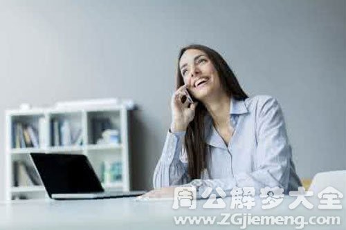 【梦见老情人打电话】