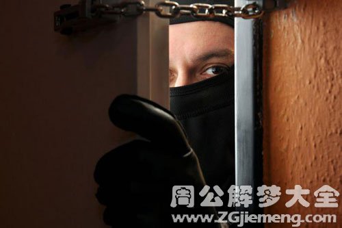 【梦见坏人闯空门】