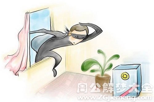 【梦见坏人从窗户进来】