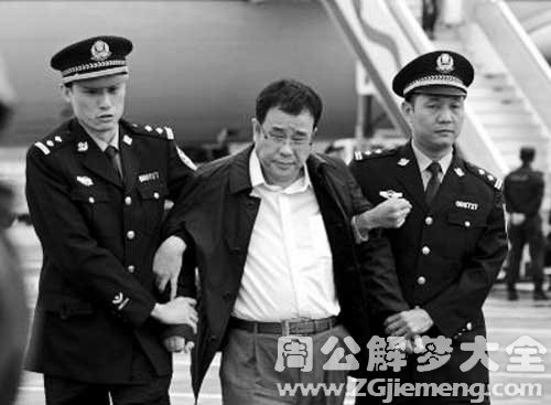 【梦见作家犯罪】