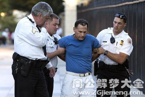 【梦见坏人被警察抓走】