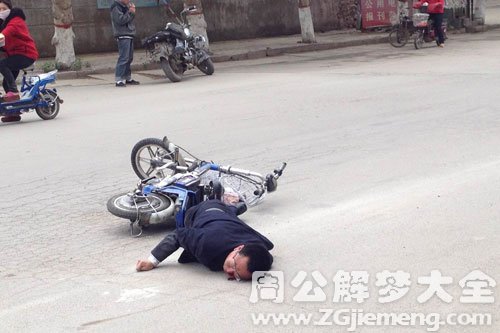 【梦见坏人逃跑时摔倒】