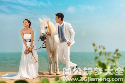 【梦见白马王子出现】