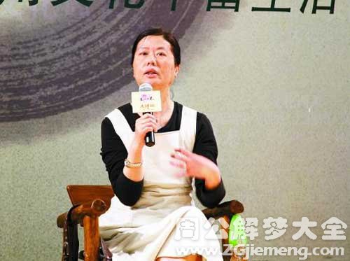 【梦见作家演讲】