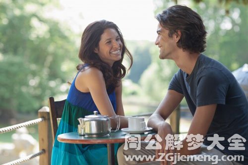 【梦见老情人对我很好】