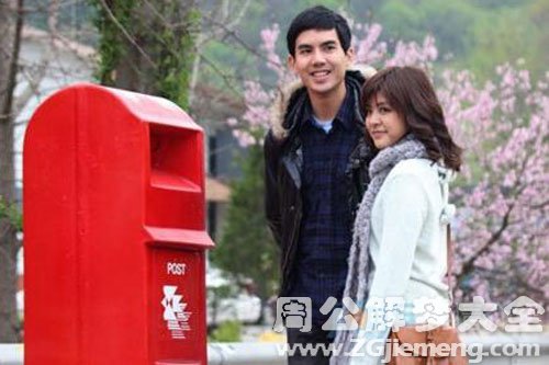 【梦见要跟陌生男人结婚】