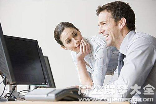 【梦见单位领导不理我】