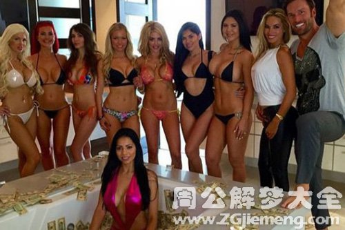 【梦见亿万富豪包养美女】