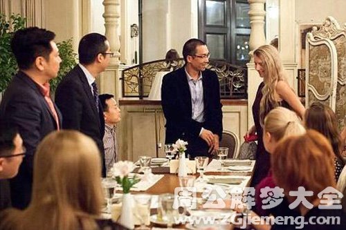 【梦见亿万富豪相亲】