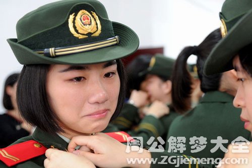 【梦见战友相聚哭了】