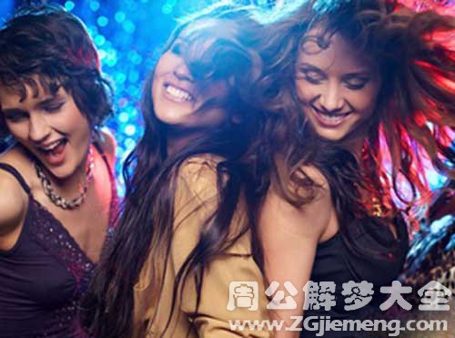 【梦见和酒吧女恋爱】