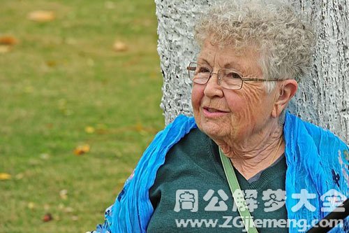 【梦见老太太洗澡】