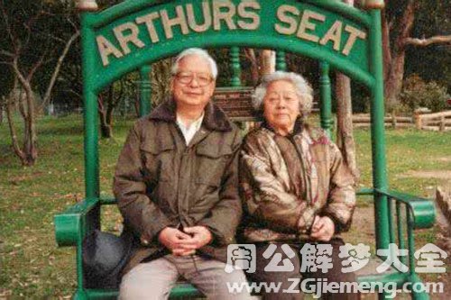 【梦见老太太缠着自己】