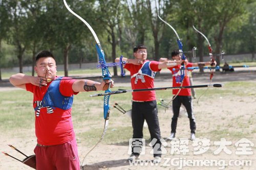 【梦见弓箭手参加比赛】