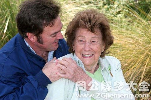 【梦见老太太抱着我】