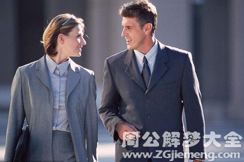 【梦见姐夫和我说话】