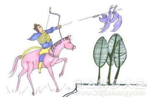 【梦见弓箭手一箭双雕】