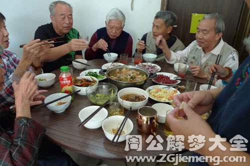 【梦见老朋友聚会】