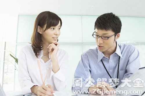 【梦见单位领导检查工作】