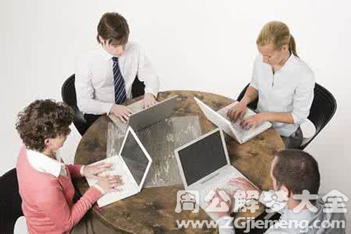 【梦见原单位领导和同事】