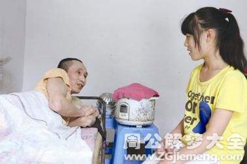 【梦见瘫痪的人说话】