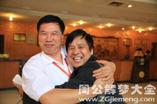 【梦见老朋友见面】