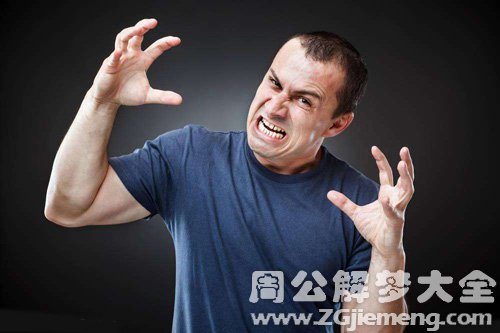 【梦见姐夫生气】