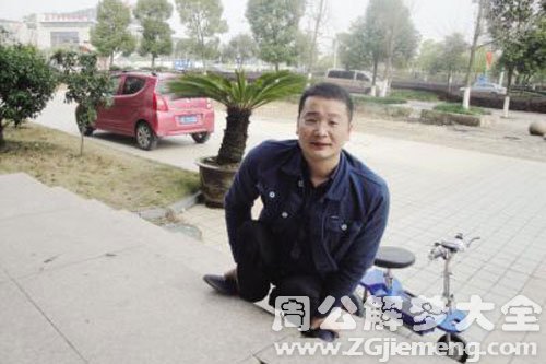 【梦见瘫痪的人走路】