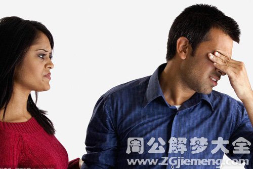 【梦见和姐夫吵架】