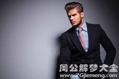 【梦见姐夫穿西装】