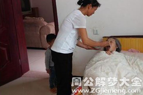 【梦见瘫痪的人好了】