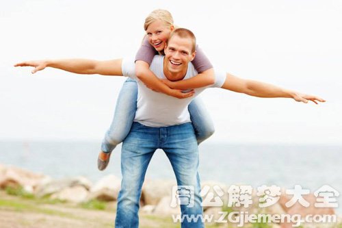 【梦见姐夫背我】