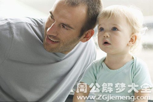 【梦见姐夫和小男孩】