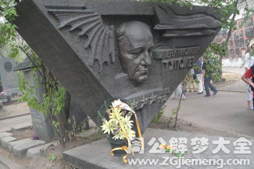 【梦见姐夫去世的墓碑】