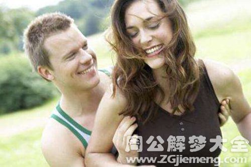 【梦见姐夫扶着我】