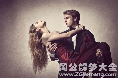 【梦见姐夫抱着我】